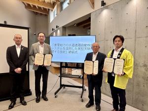 協定式の様子