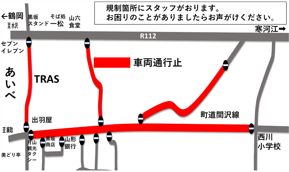 にしかわ夏祭り_交通規制図