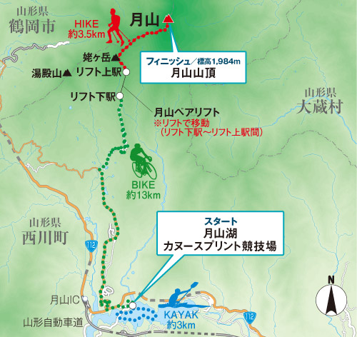 STS山形月山ルート図