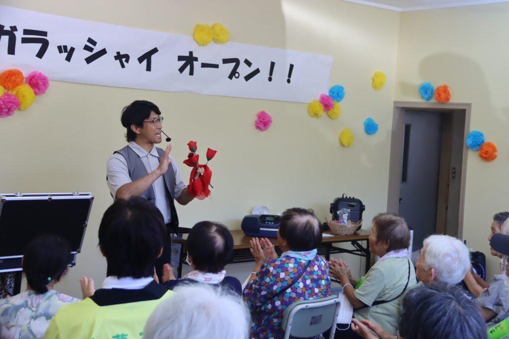 マジック写真①