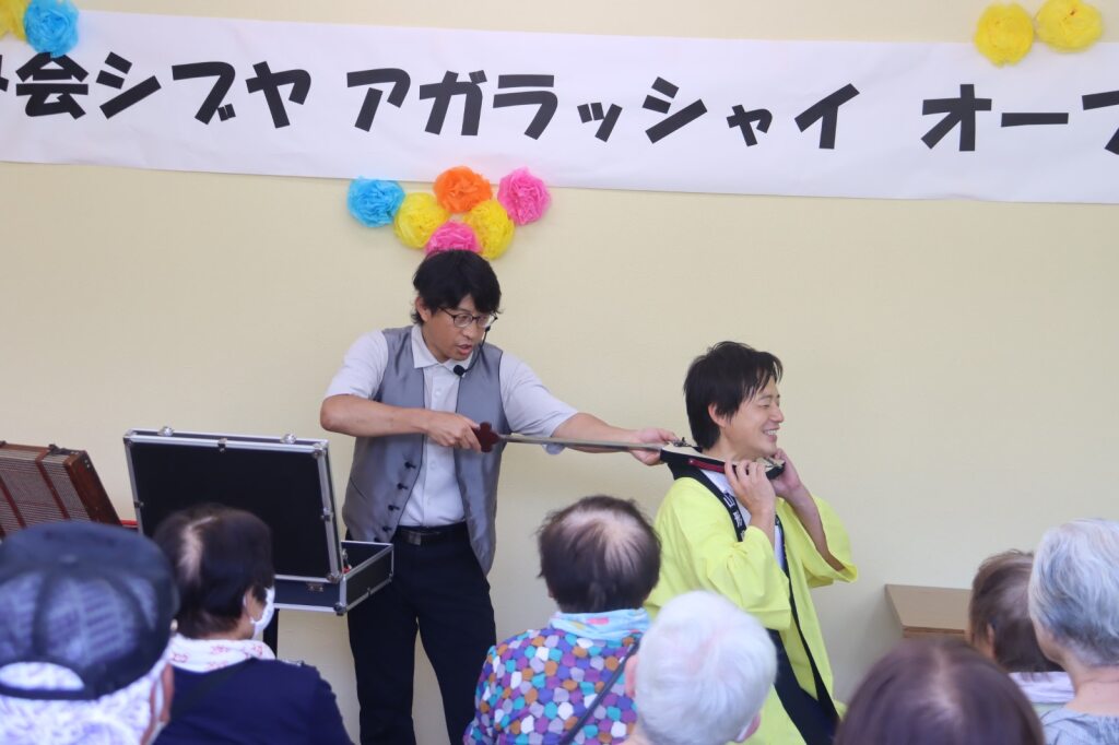 マジック写真②
