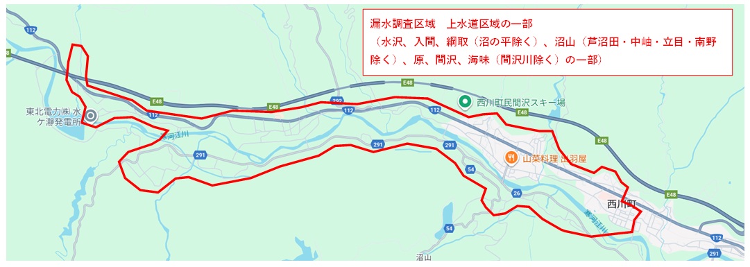 漏水調査区域図
