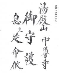 16-4