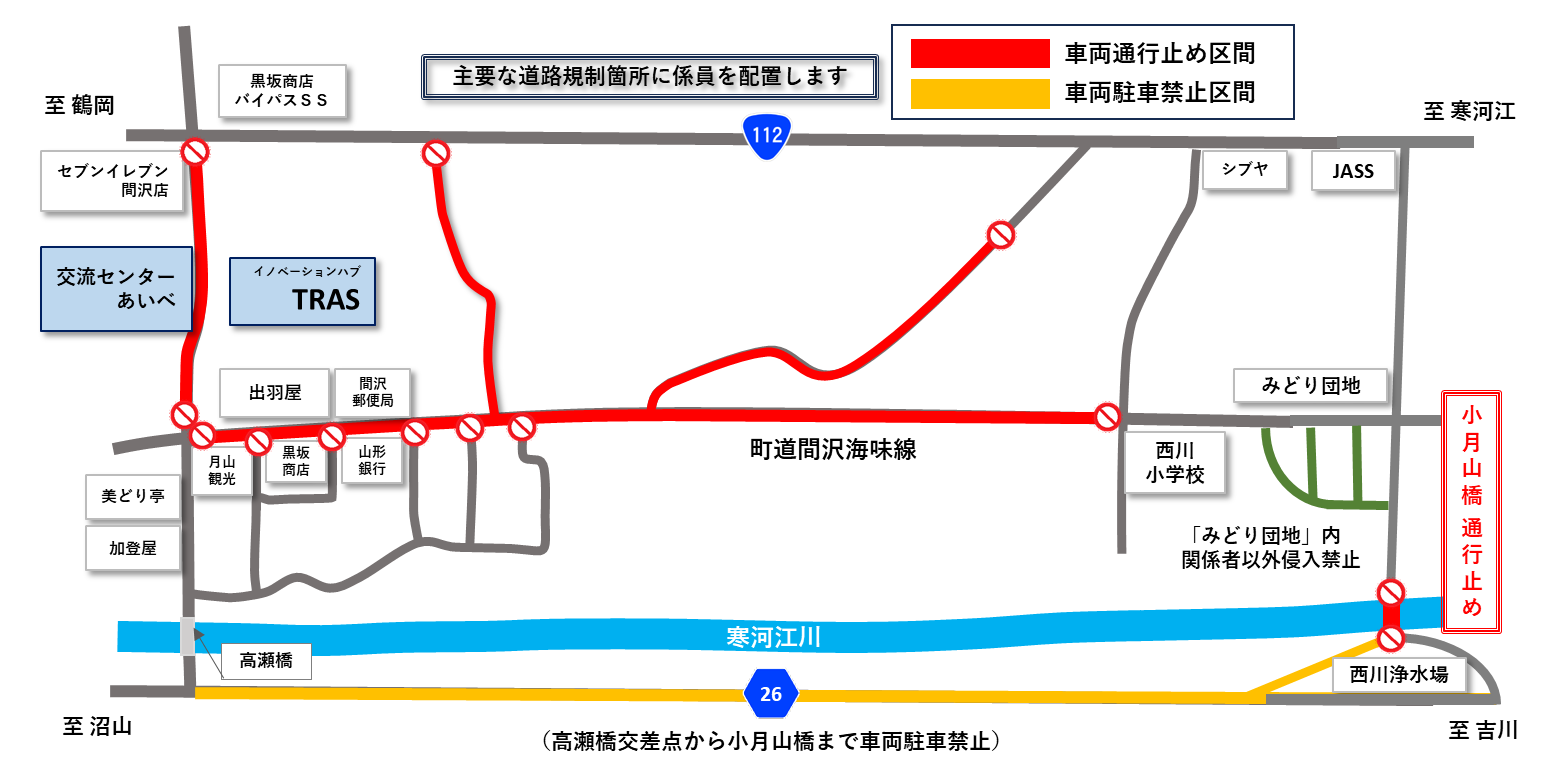 にしかわ夏祭り交通規制図