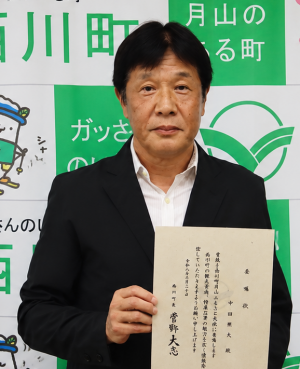 月山ふるさと大使_中田照夫さん