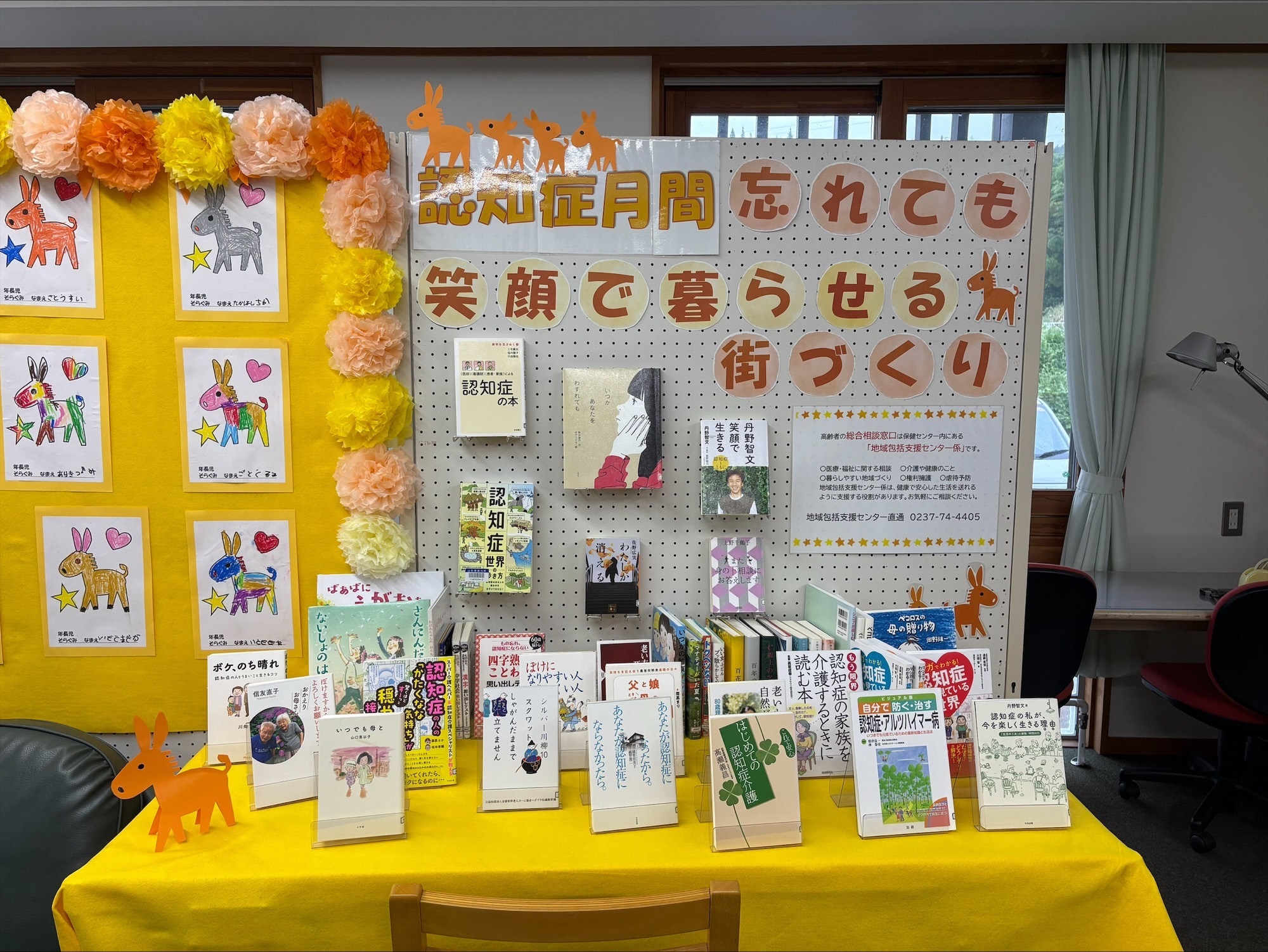 図書館_本紹介