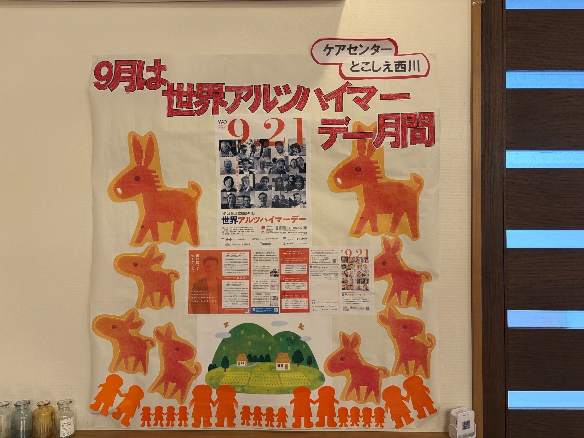 とこしえ