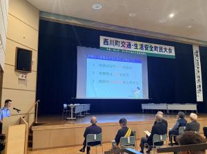 防犯講話