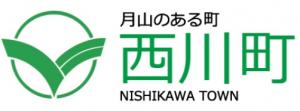 西川町