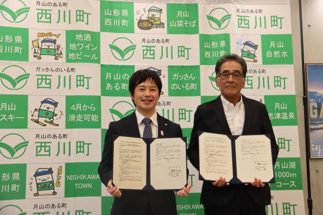 協定書記念撮影