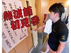 安達 拓海（あだち たくみ）さんの写真3
