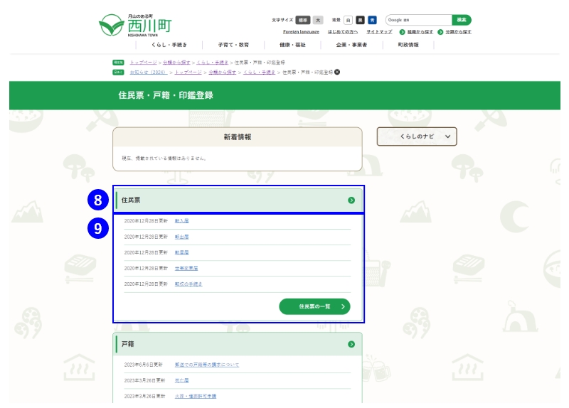 中分類ページのイメージ画像