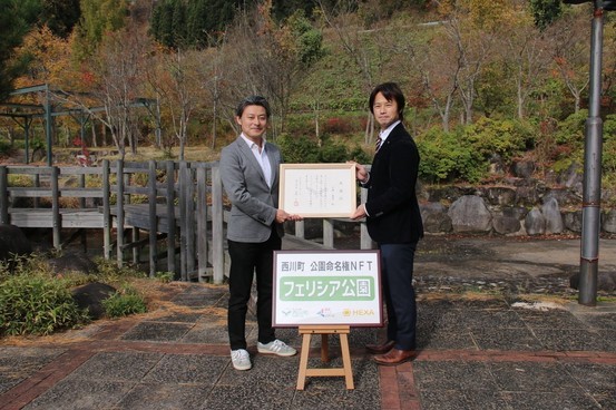 感謝状を贈呈している様子