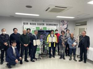 協定締結式で関係者が集まっている様子