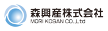 森興産株式会社のロゴ