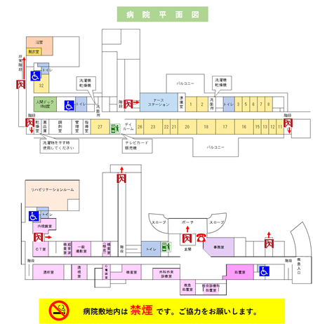 病院平面図